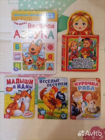 Книжки для малышей