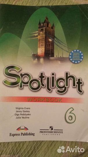 Рабочая тетрадь по английскому