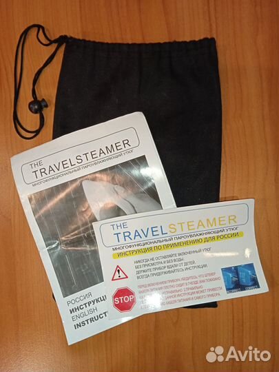 Утюг дорожный паровой