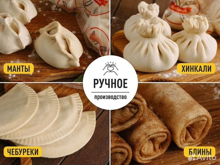 Полуфабрикаты оптом от производителя