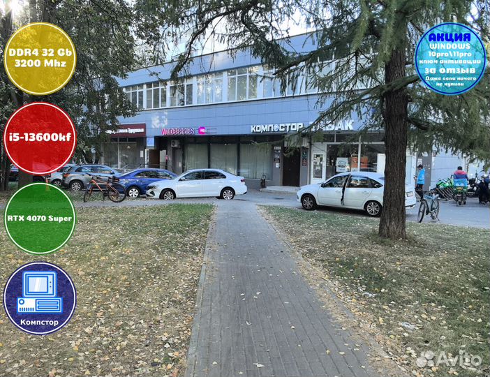 Сборка пк i5-RTX4070SUP-32DDR4-BSZ6934071258-B760