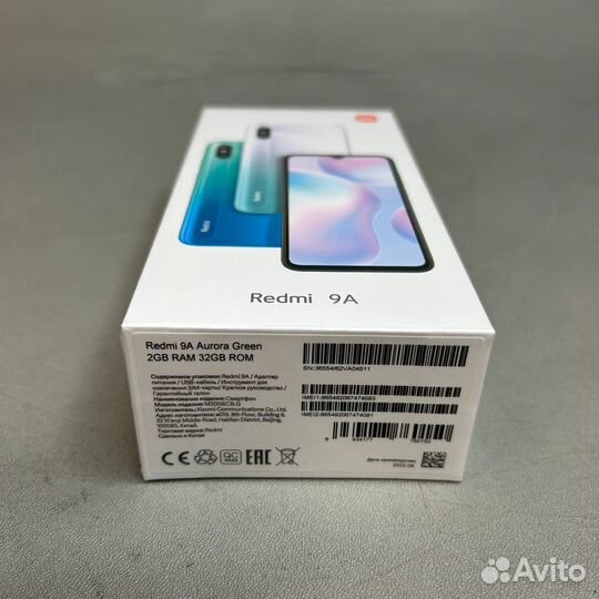Xiaomi Redmi 9A, 2/32 ГБ