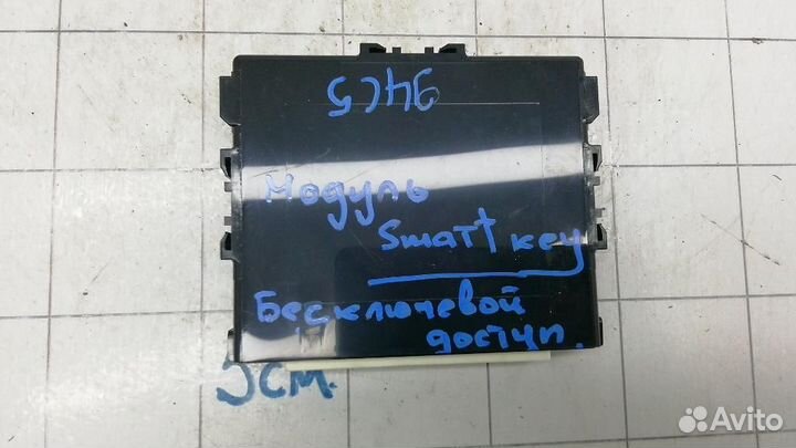 Блок управления (разное) Toyota Prius v