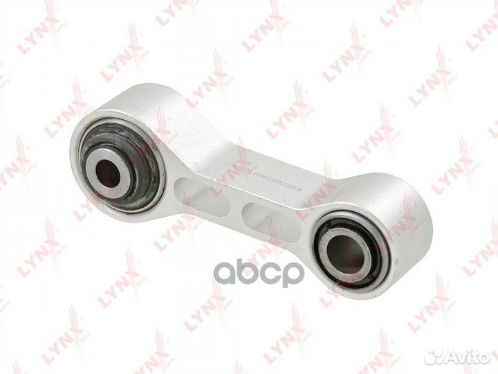 Тяга подвески зад прав/лев C5595LR lynxauto