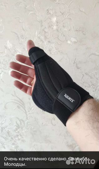 Ортез бандаж новый, фиксация большого пальца