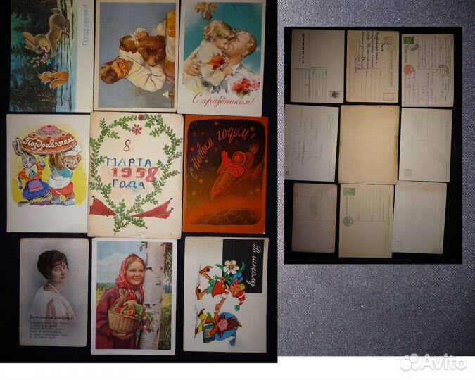 Открытка с новым годом города с 1950