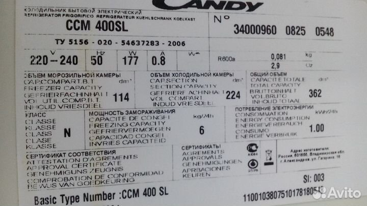 Холодильник б/у Candy ссм400.02 Доставка. Гарантия