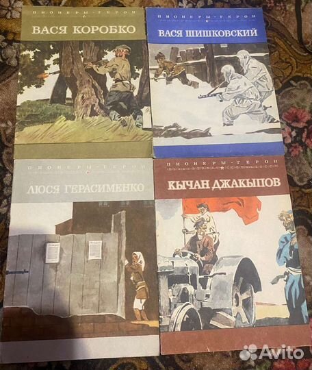 Комплект книг 