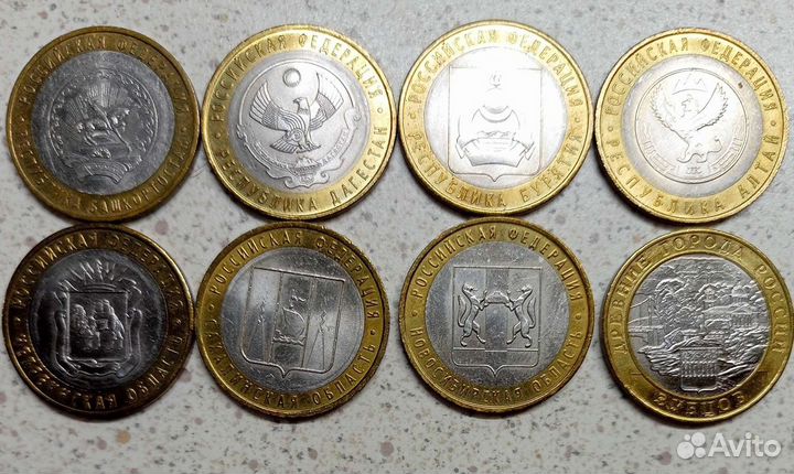 Монеты 10 р биметалл гербы регионов и городов
