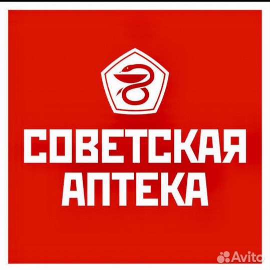 Фармацевт
