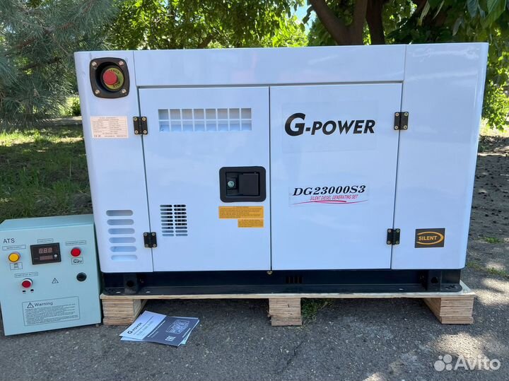 Генератор дизельный 18 кВт G-power трехфазный DG23