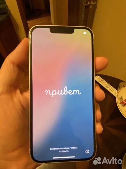 iPhone 14, 128 ГБ