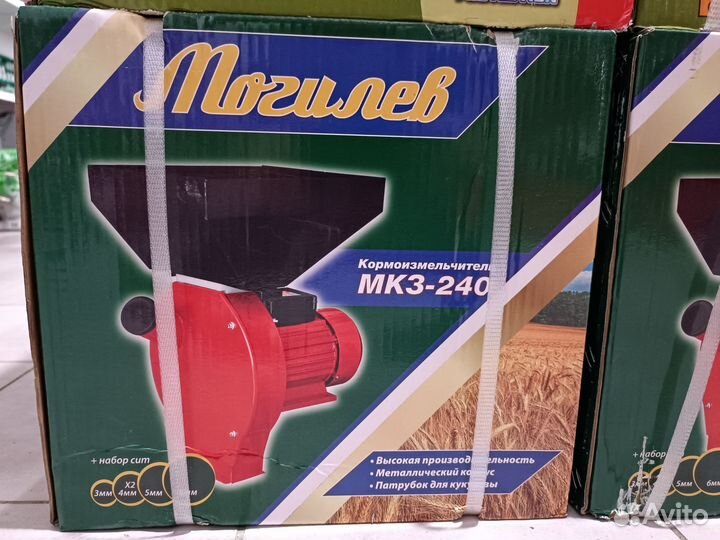 Зернодробилка