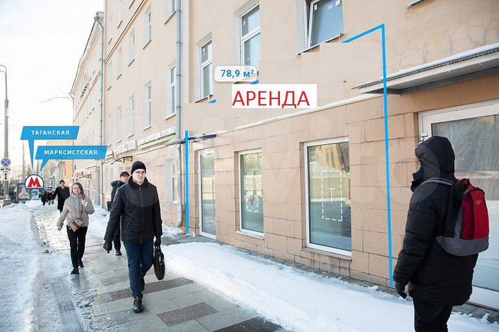 Сдам помещение свободного назначения, 78.9 м²