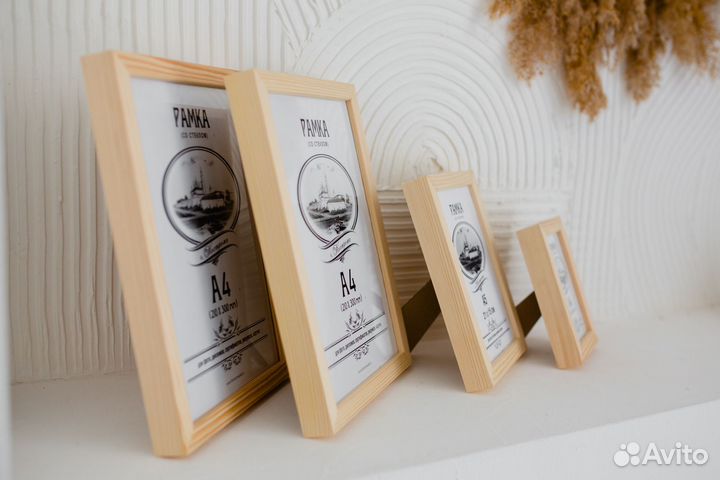 Деревянные рамки, багетная мастерская