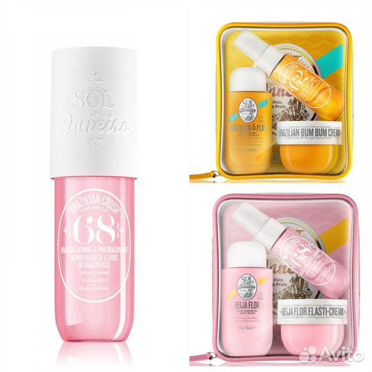 Набор уходовой косметики Sol de Janeiro