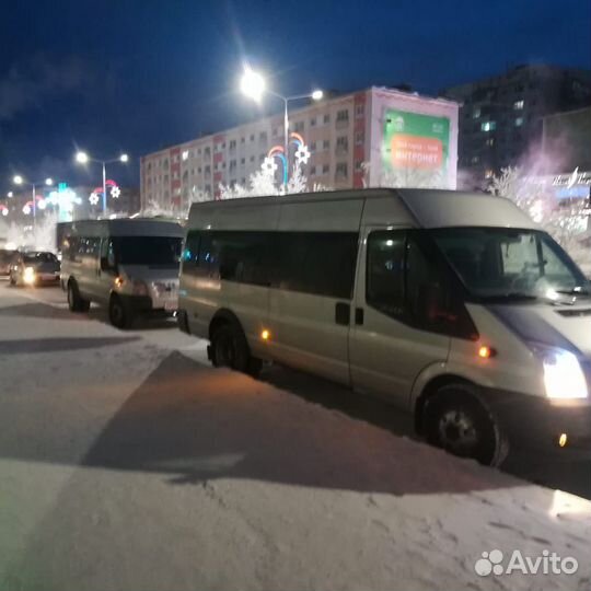 Доставка персонала и сотрудников