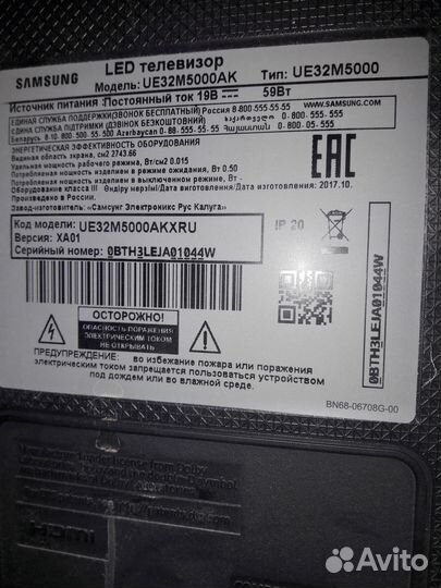 Телевизор samsung ue32m5000ak битый