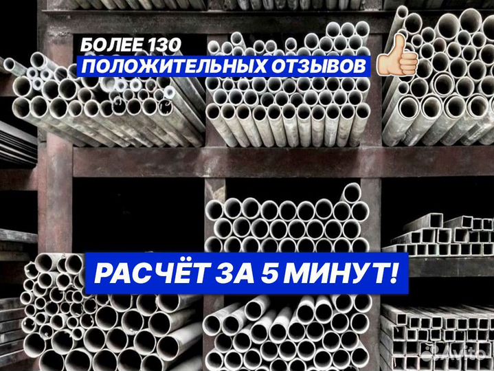 Профильная труба 40х20