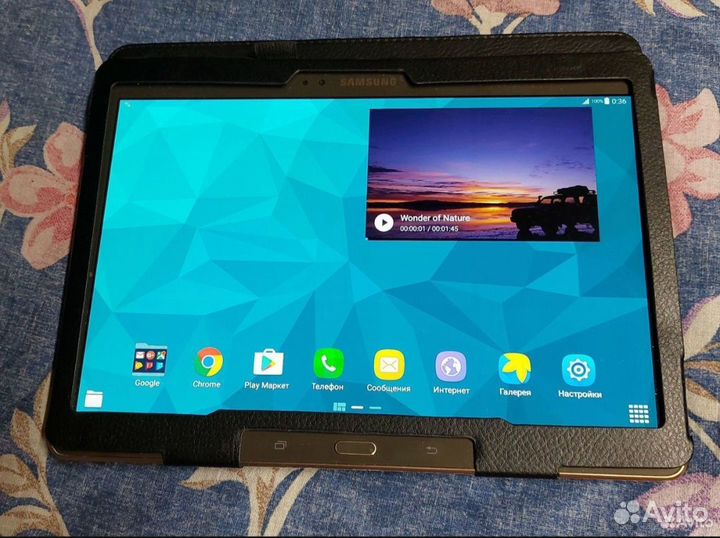 Samsung Galaxy Tab S 10.5 (SM-T805)