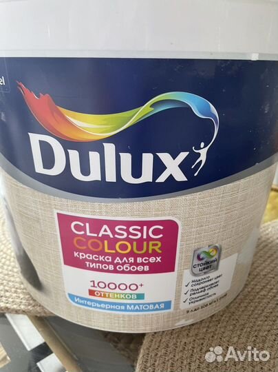 Краска Dulux для обоев цвет Тиффани