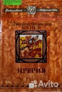 Серия книг библиотека отрочества в 14 томах