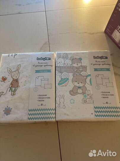 Детское постельное белье 120 60