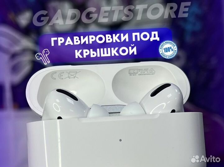 AirPods Pro (Premium, шумоподавление)