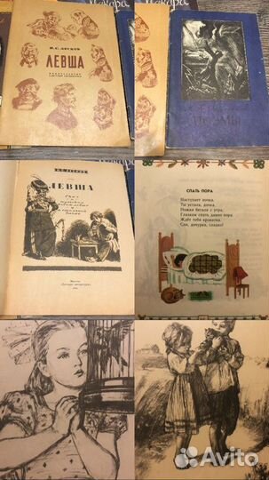 Мои первые книжки, детская литература СССР