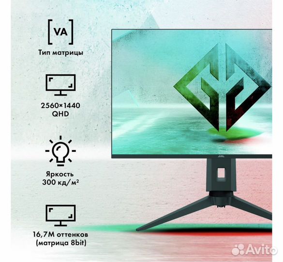 Монитор gmng Gaming GM-27F11 27