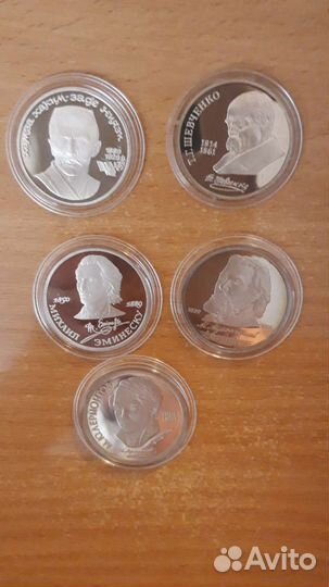 Набор 1 рубль СССР, с 1987 по 1991гг. Пруф