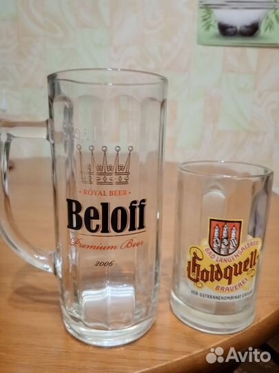 Пивная кружка Германия 2. хрусталь 6 шт СССР