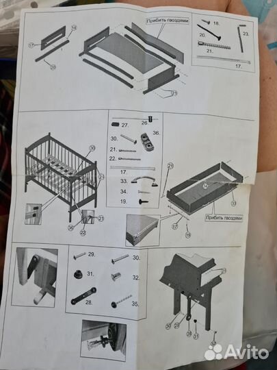 Кроватка детская Ведрусс Милена маятник продольный