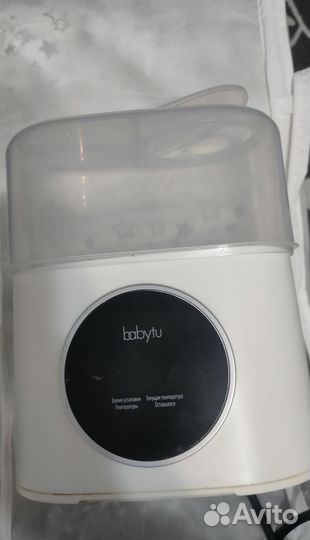 Стерилизатор для бутылочек 6в1