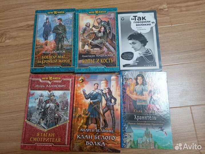 Книги