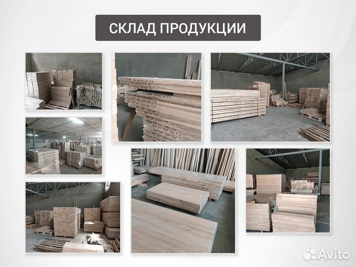 Консольная лестница