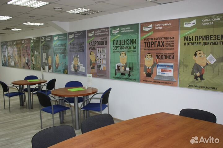 Разработка, составление и экспертиза договоров