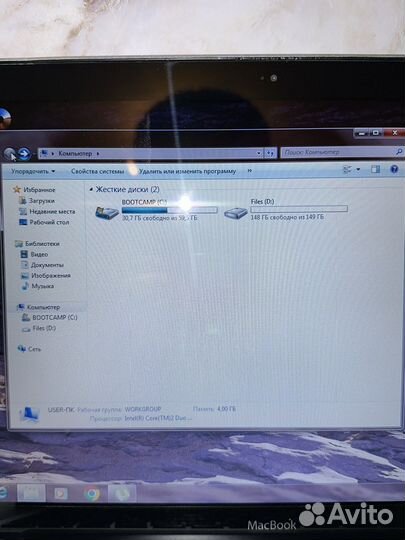 Apple MacBook 13 2008