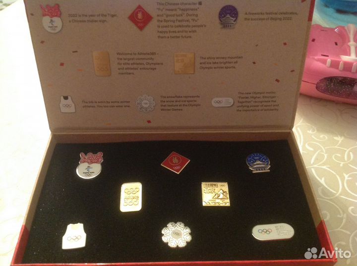 Олимпийские игры Пекин 2022 набор участника
