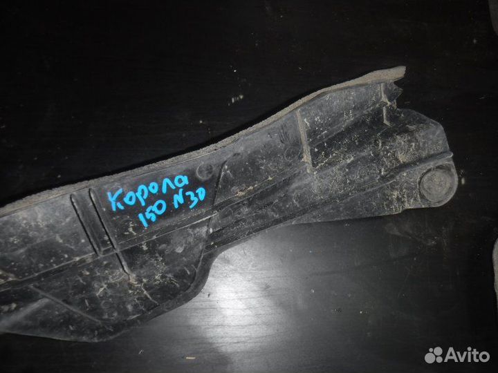 Пыльник крыла передний левый Toyota Corolla 151