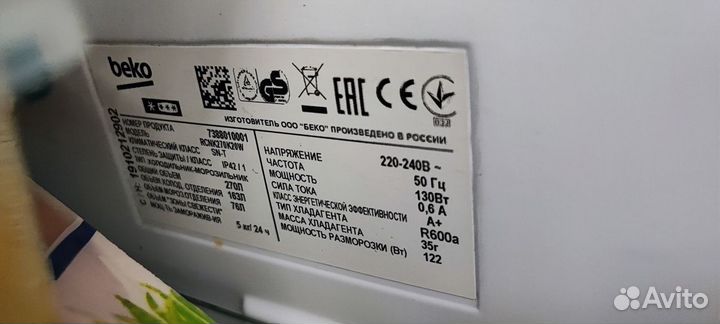 Холодильник Beko rcnk270K20W No frost полный