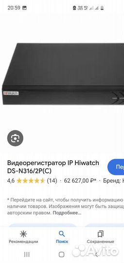 Ip видеорегистратор hiwatch