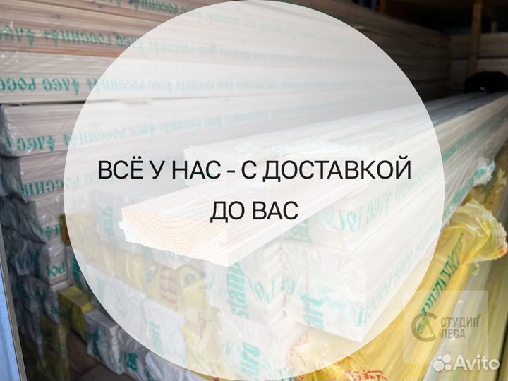 Доска для пола