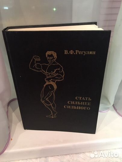 Книги про 