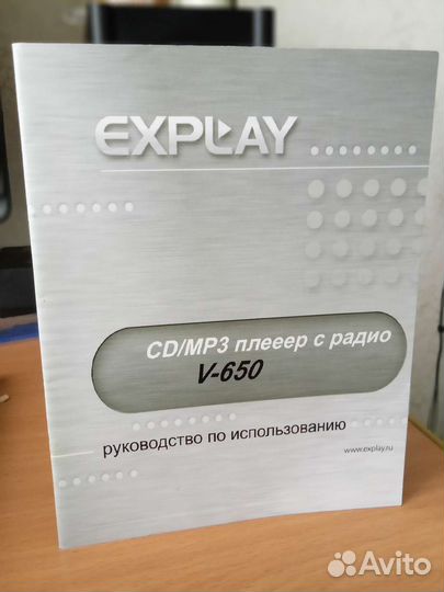 Руководство пользователя для CD/MP3 плеера Explay