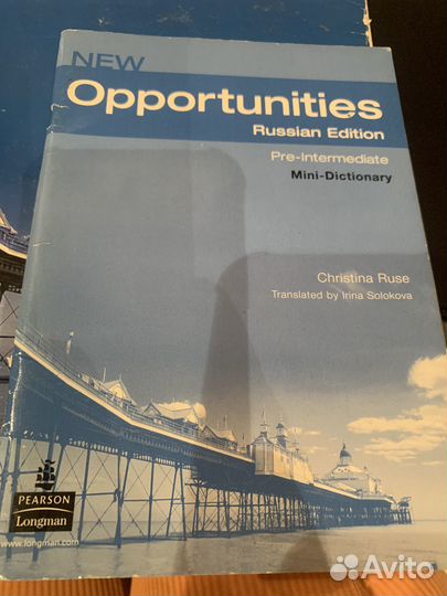 Учебник Opportunities pre -intermediate