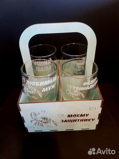 Переноска для пивных бокалов или пива