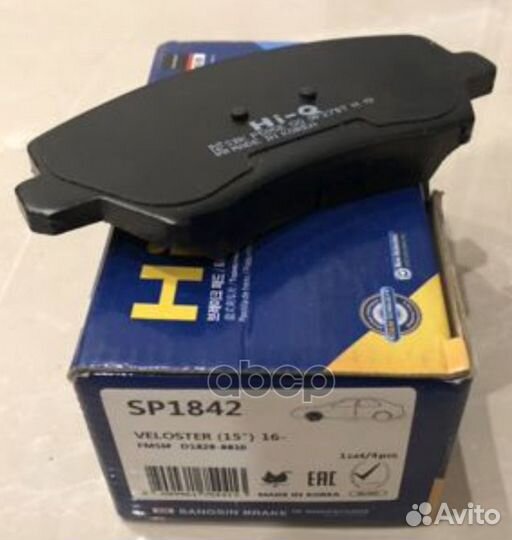 Колодки торм.дисковые Hi-Q hyundai veloster (15