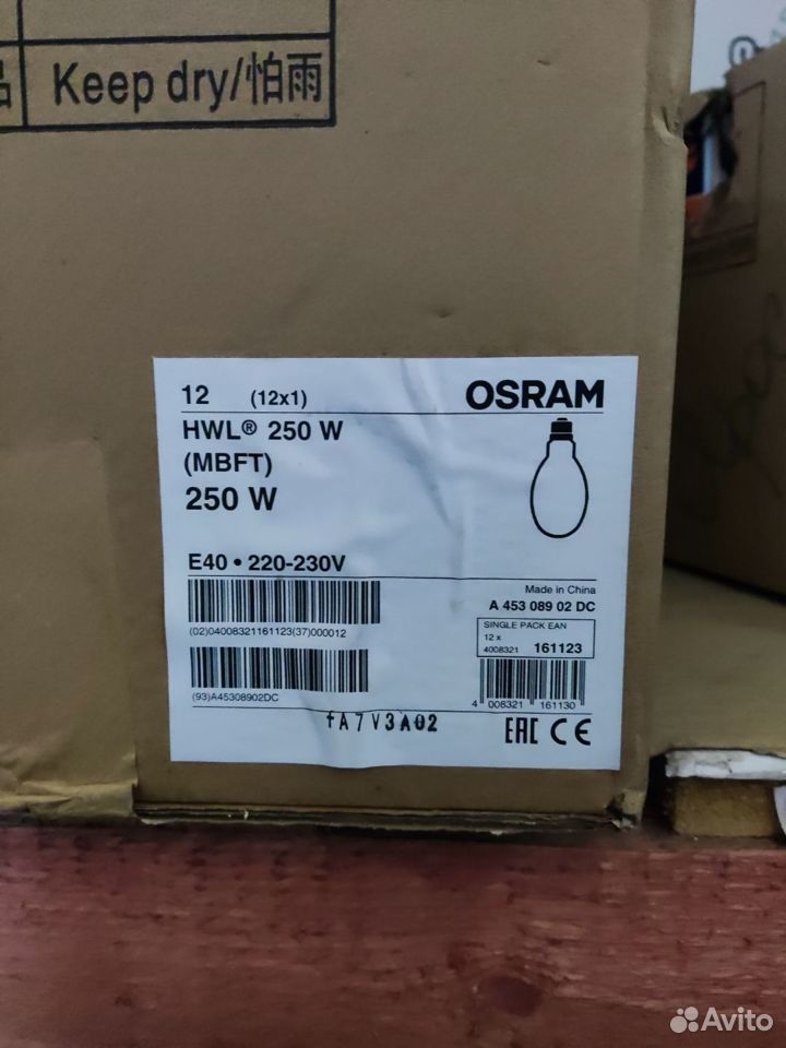 Osram HWL 250w (wbft) E40 220-230v