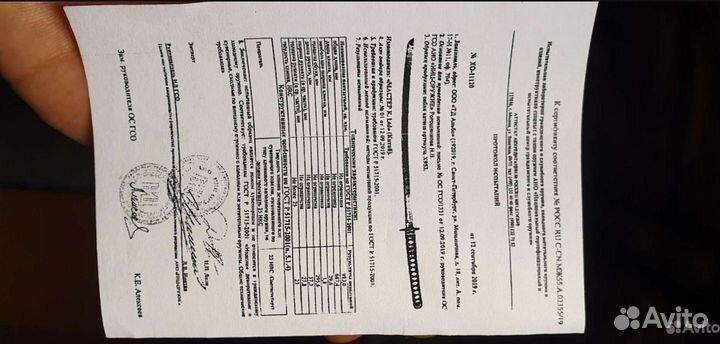 Катана сувенирная